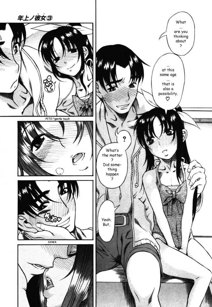 Toshiue no Hito - Chapter 14.5 [photo 18] - MangaPorn