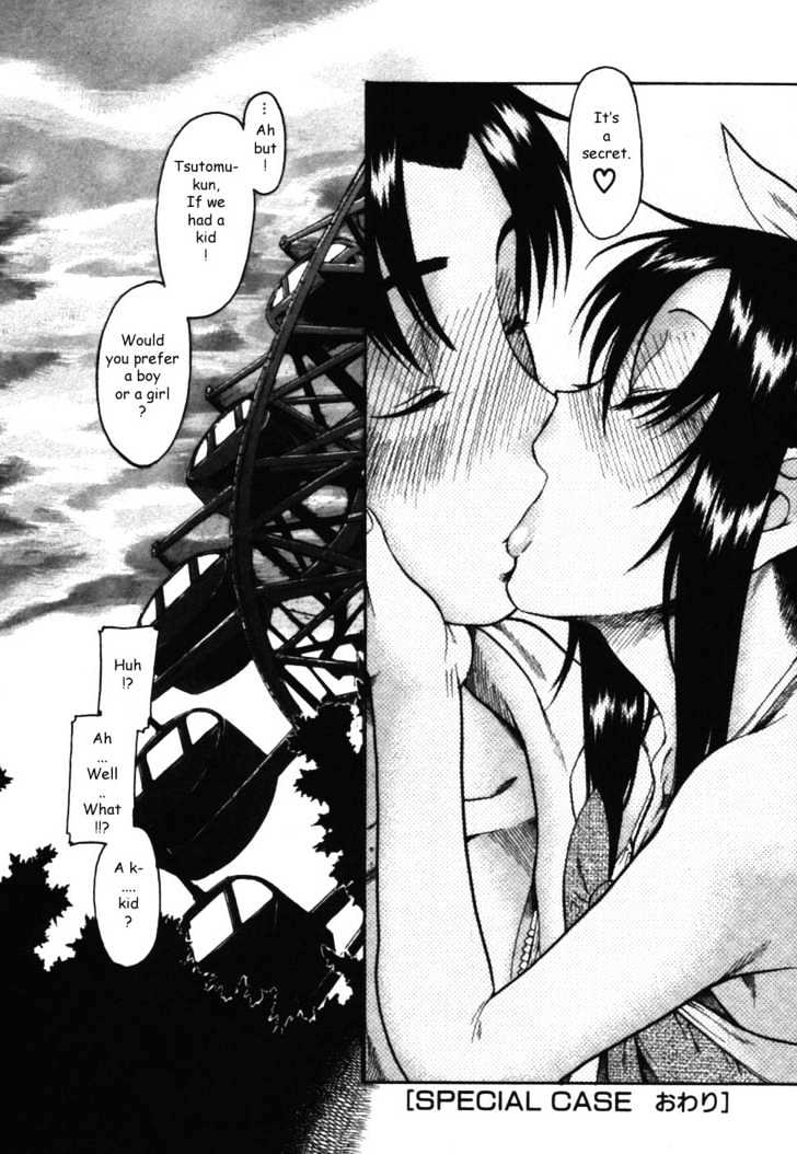 Toshiue no Hito - Chapter 14.5 [photo 19] - MangaPorn