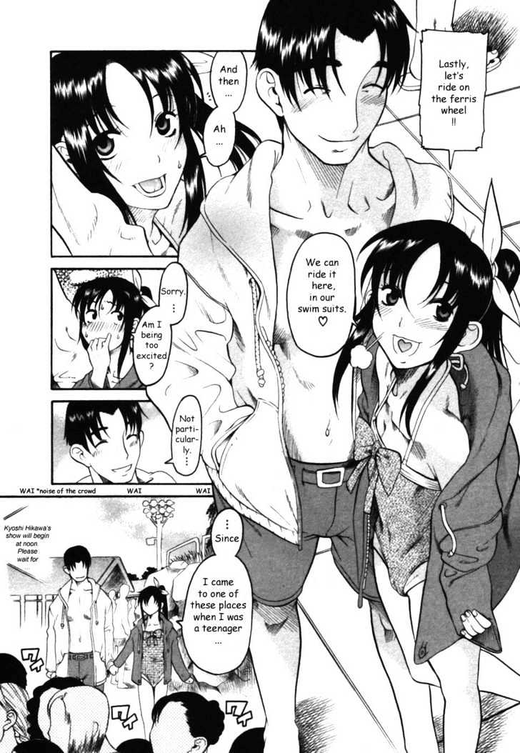 Toshiue no Hito - Chapter 14.5 [photo 5] - MangaPorn