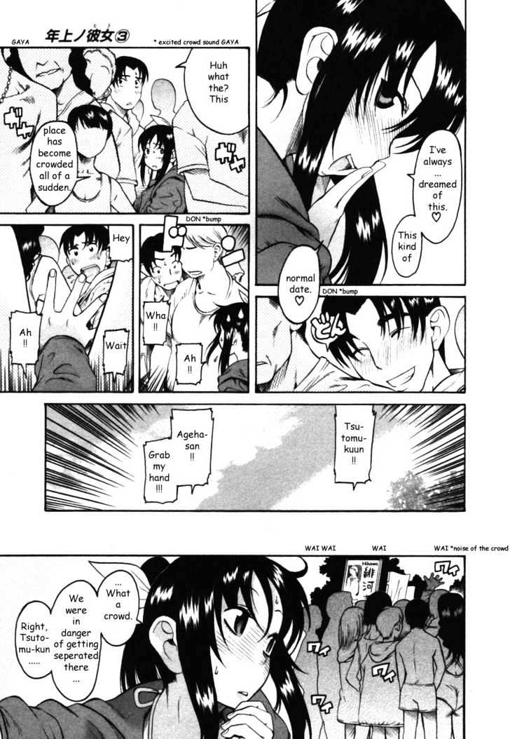 Toshiue no Hito - Chapter 14.5 [photo 6] - MangaPorn