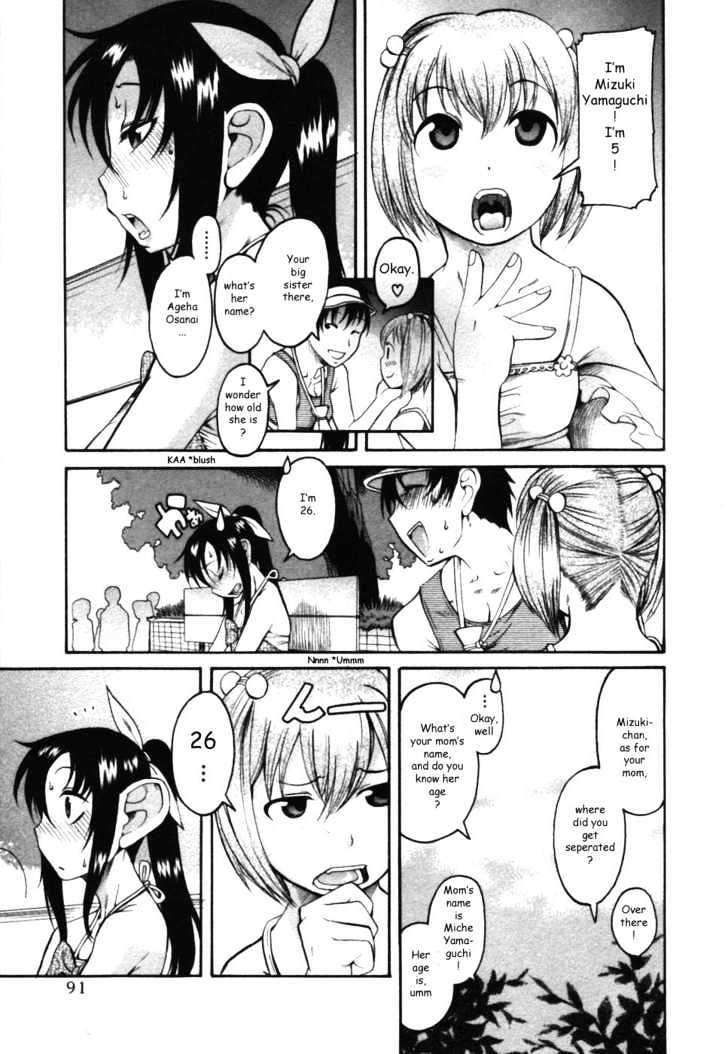 Toshiue no Hito - Chapter 14.5 [photo 8] - MangaPorn