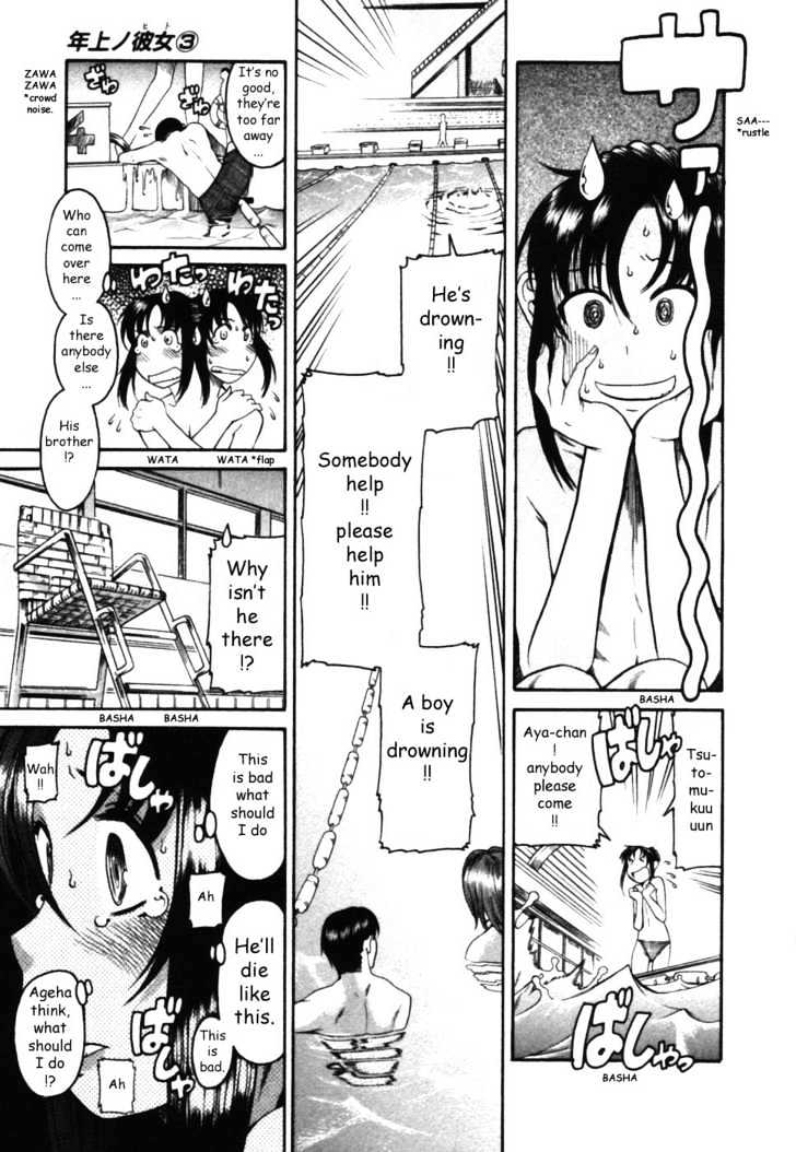 Toshiue no Hito - Chapter 15 [photo 15] - MangaPorn