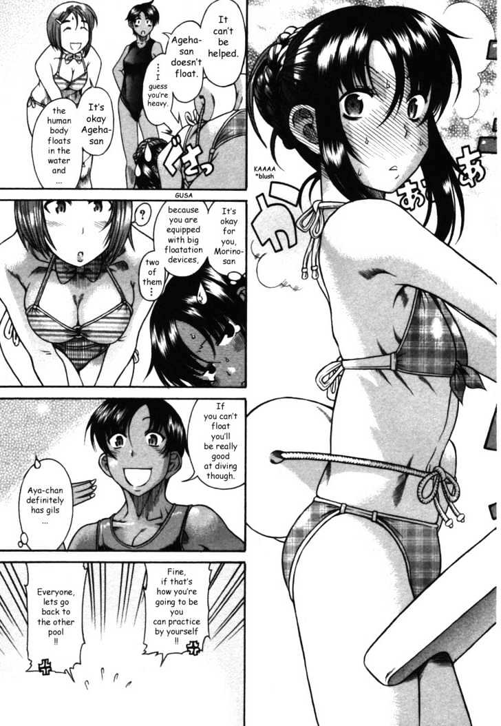 Toshiue no Hito - Chapter 15 [photo 5] - MangaPorn