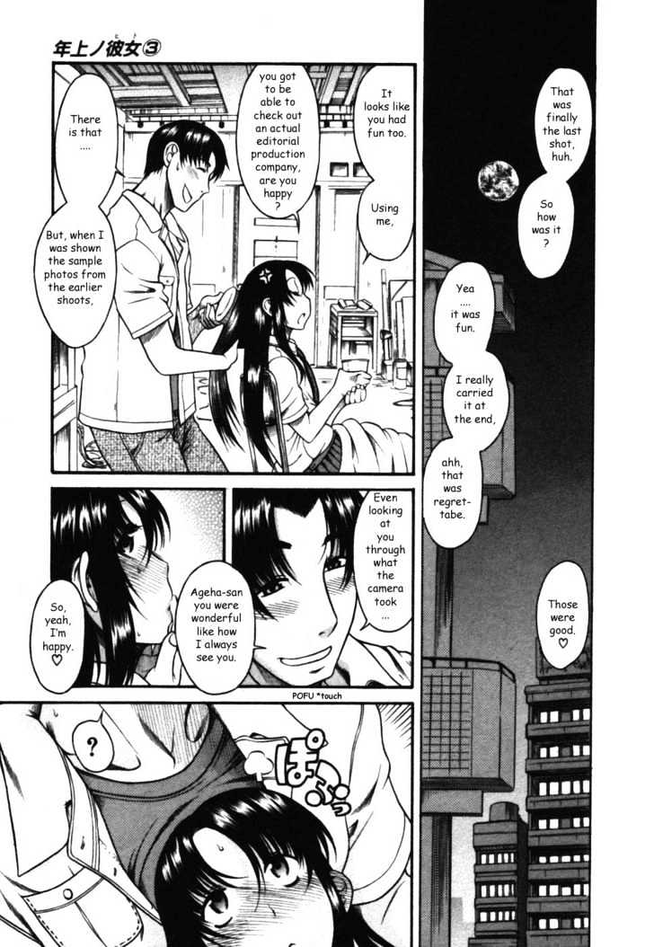 Toshiue no Hito - Chapter 16 [photo 15] - MangaPorn