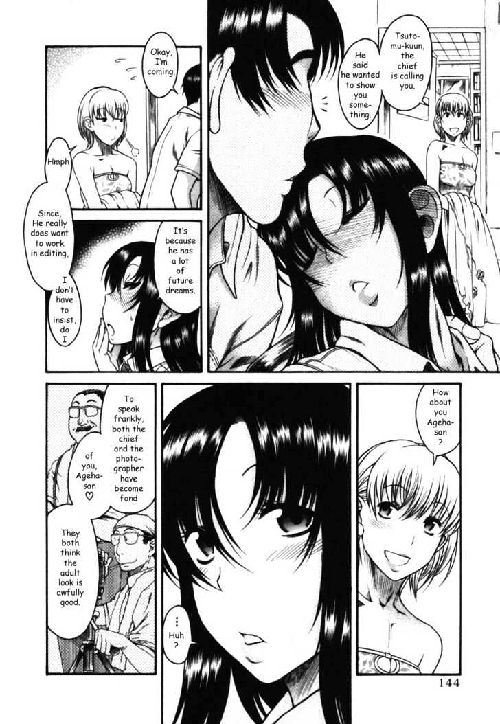 Toshiue no Hito - Chapter 16 [photo 16] - MangaPorn
