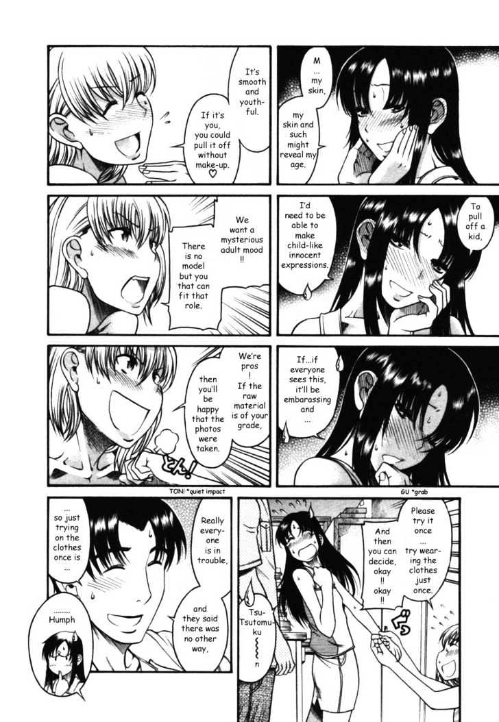 Toshiue no Hito - Chapter 16 [photo 8] - MangaPorn