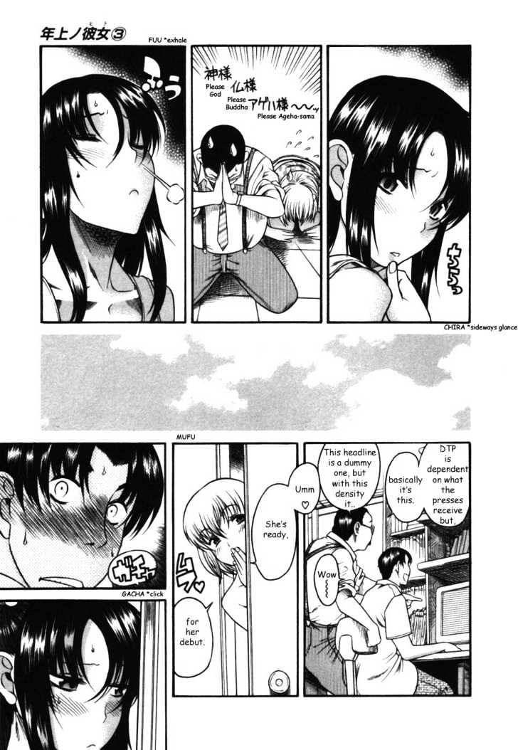 Toshiue no Hito - Chapter 16 [photo 9] - MangaPorn