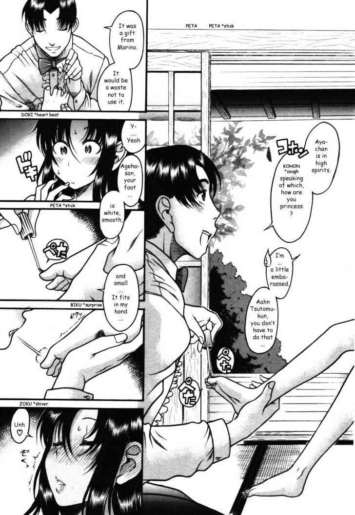 Toshiue no Hito - Chapter 17 [photo 11] - MangaPorn