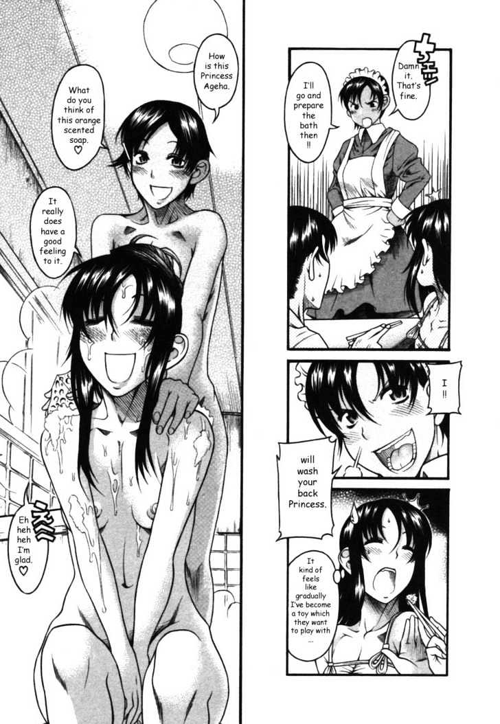 Toshiue no Hito - Chapter 17 [photo 17] - MangaPorn