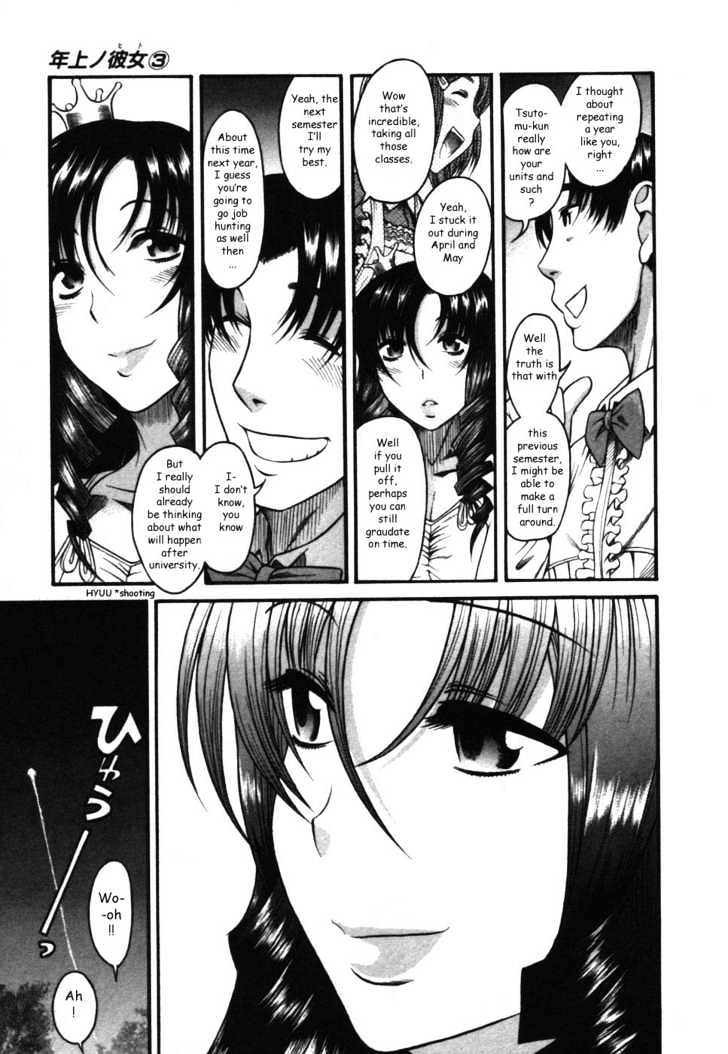 Toshiue no Hito - Chapter 17 [photo 23] - MangaPorn