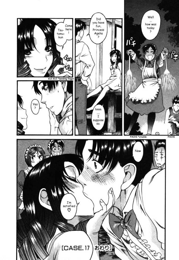 Toshiue no Hito - Chapter 17 [photo 26] - MangaPorn