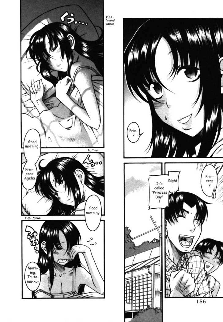 Toshiue no Hito - Chapter 17 [photo 6] - MangaPorn