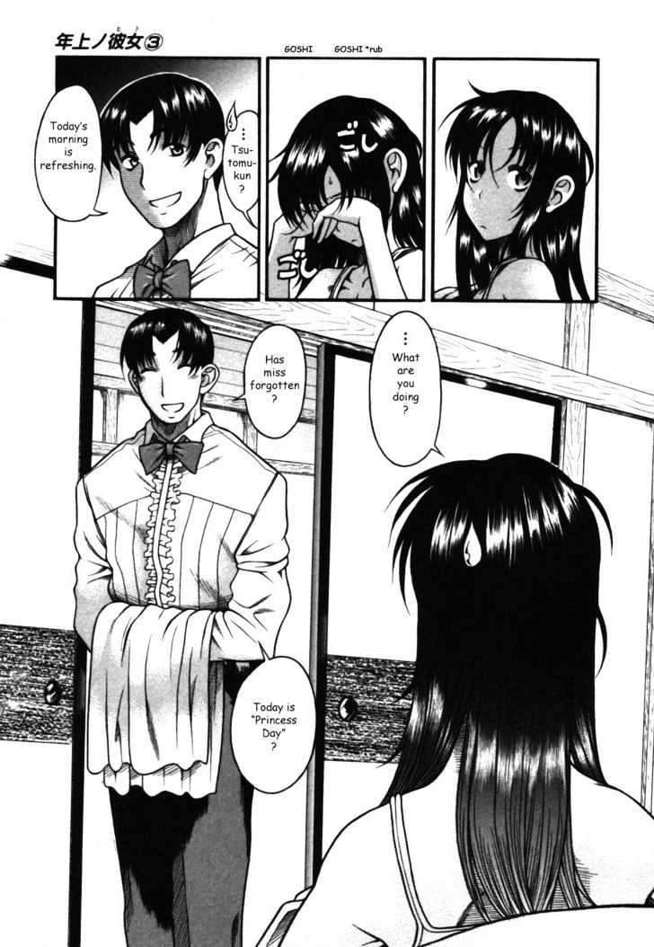 Toshiue no Hito - Chapter 17 [photo 7] - MangaPorn