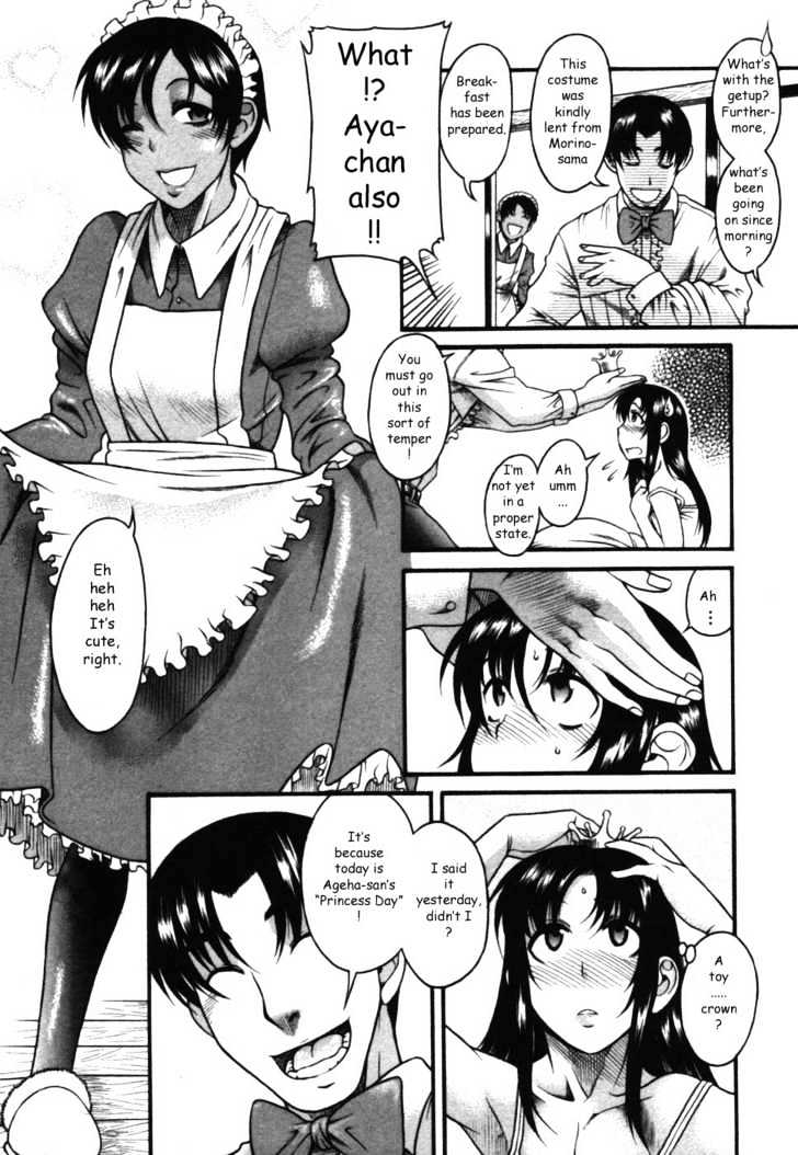 Toshiue no Hito - Chapter 17 [photo 8] - MangaPorn