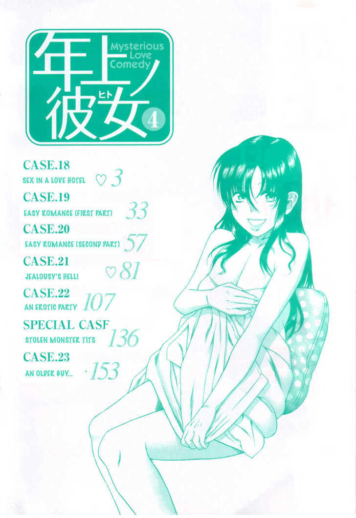 Toshiue no Hito - Chapter 18 [photo 2] - MangaPorn