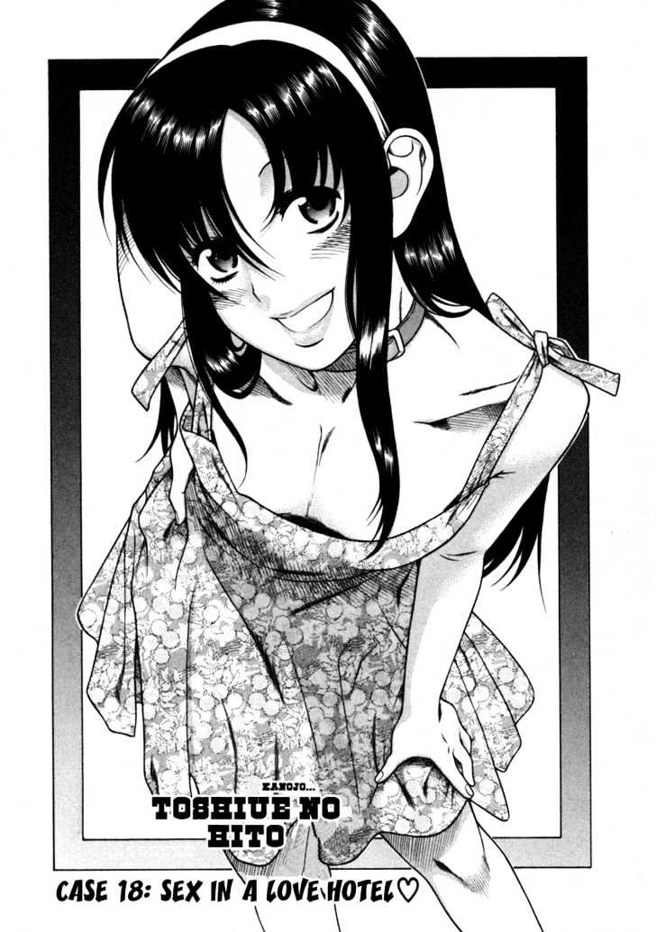 Toshiue no Hito - Chapter 18 [photo 3] - MangaPorn