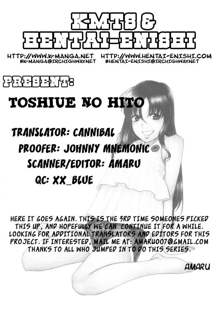 Toshiue no Hito - Chapter 18 [photo 30] - MangaPorn