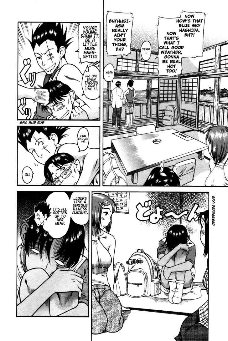 Toshiue no Hito - Chapter 19 [photo 11] - MangaPorn