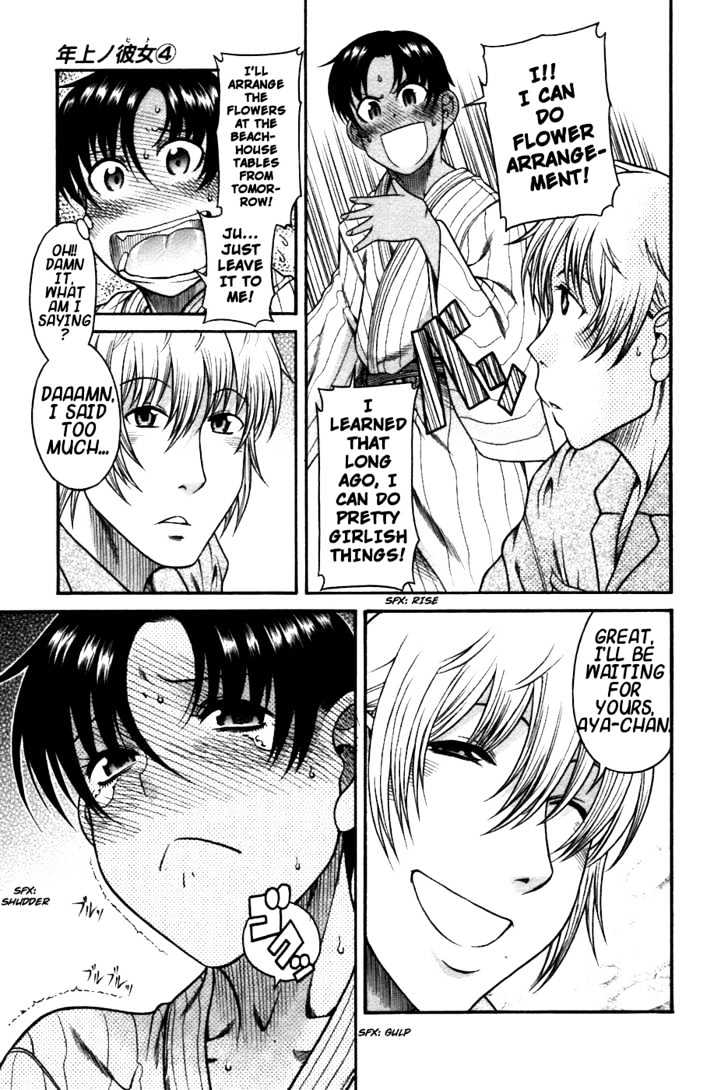Toshiue no Hito - Chapter 19 [photo 30] - MangaPorn