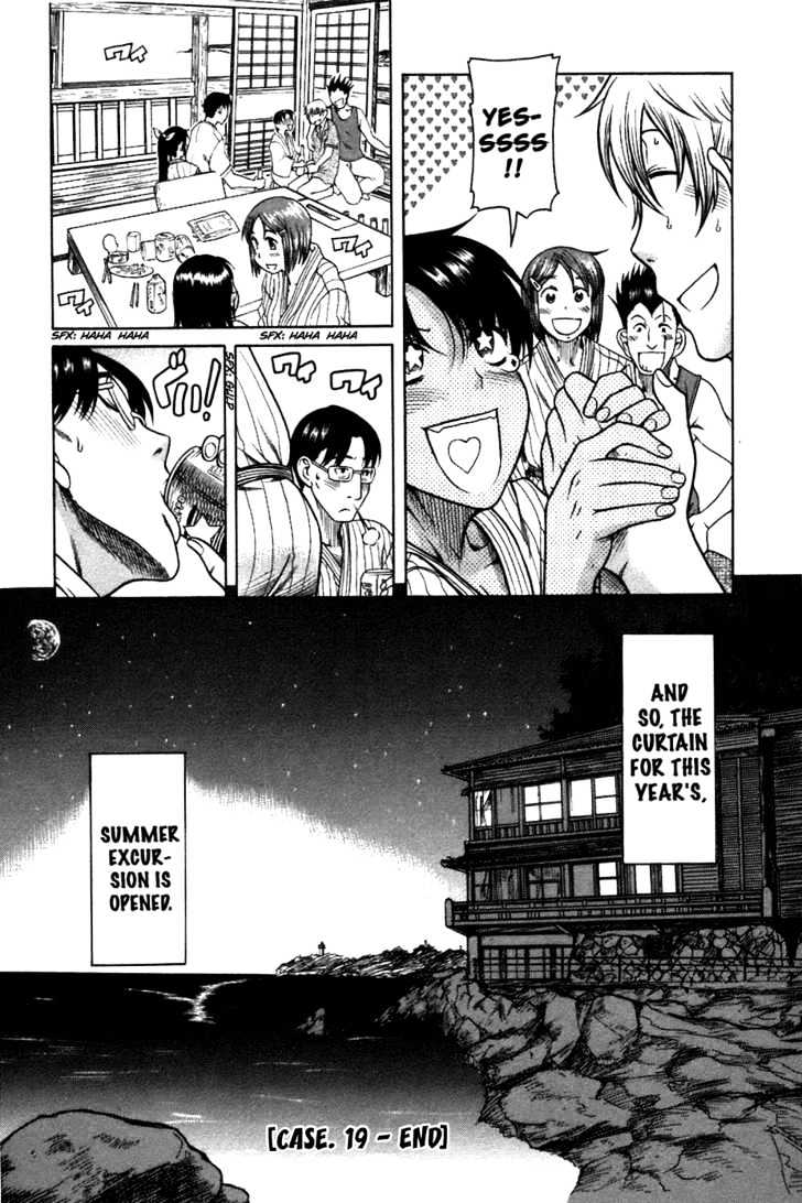 Toshiue no Hito - Chapter 19 [photo 31] - MangaPorn