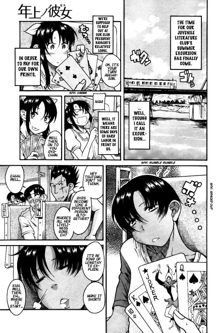 Toshiue no Hito - Chapter 19 [photo 8] - MangaPorn