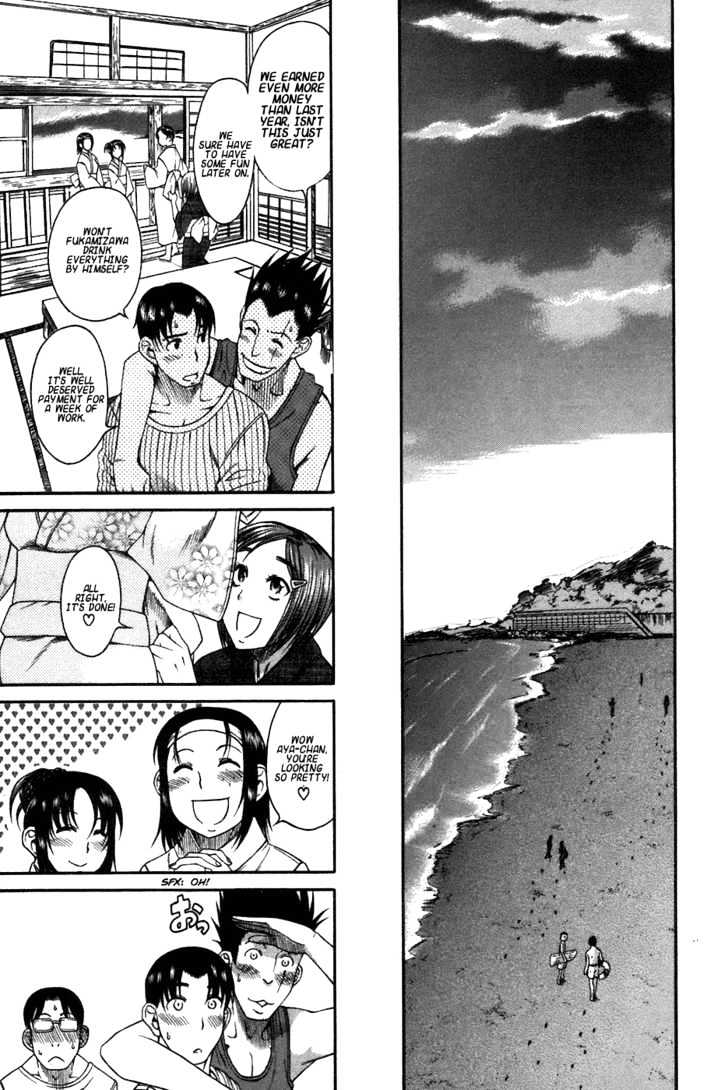 Toshiue no Hito - Chapter 20 [photo 13] - MangaPorn