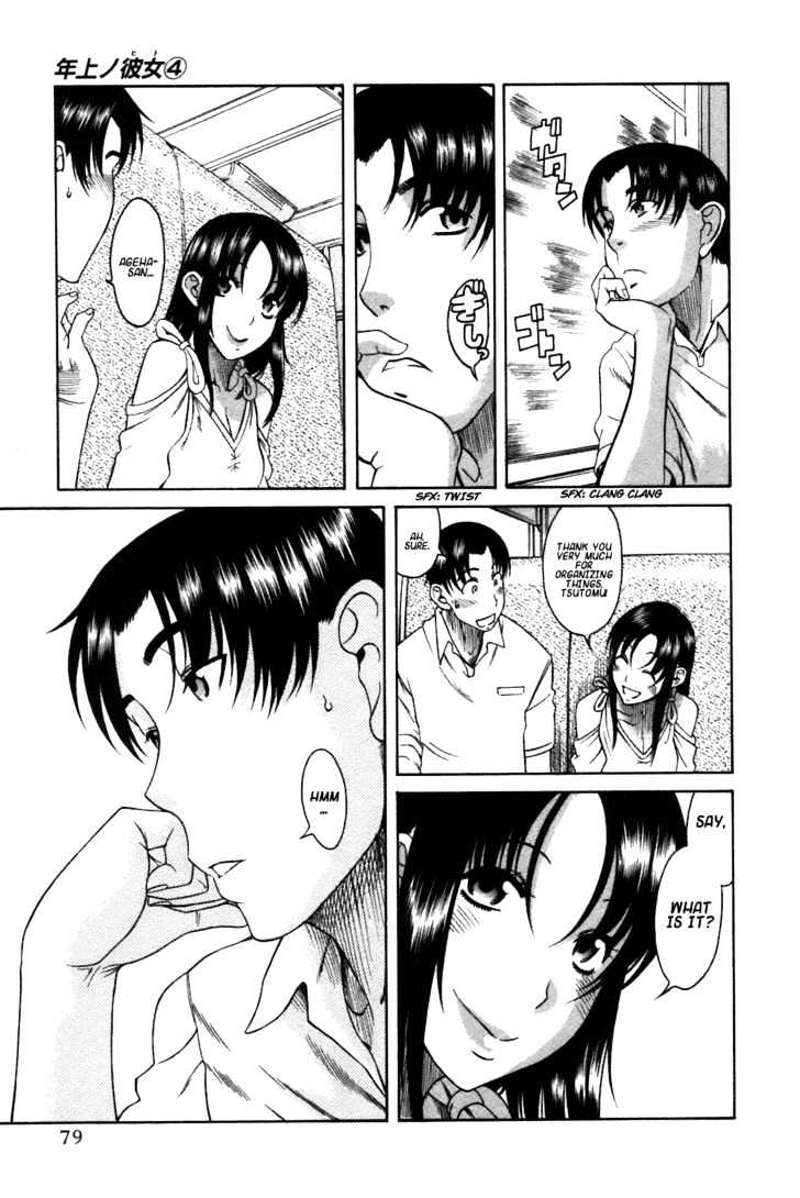 Toshiue no Hito - Chapter 20 [photo 22] - MangaPorn