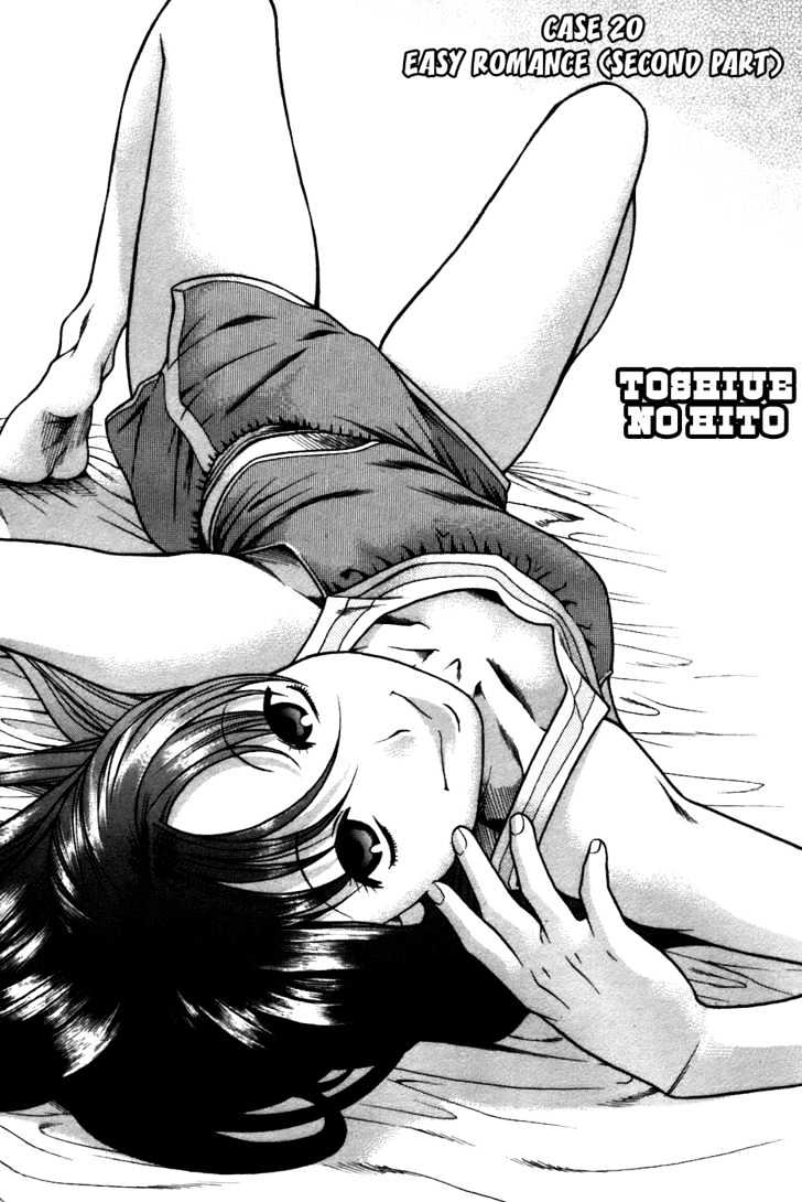Toshiue no Hito - Chapter 20 [photo 3] - MangaPorn