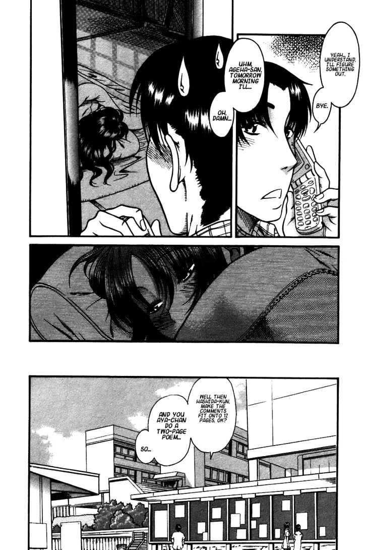 Toshiue no Hito - Chapter 21 [photo 8] - MangaPorn