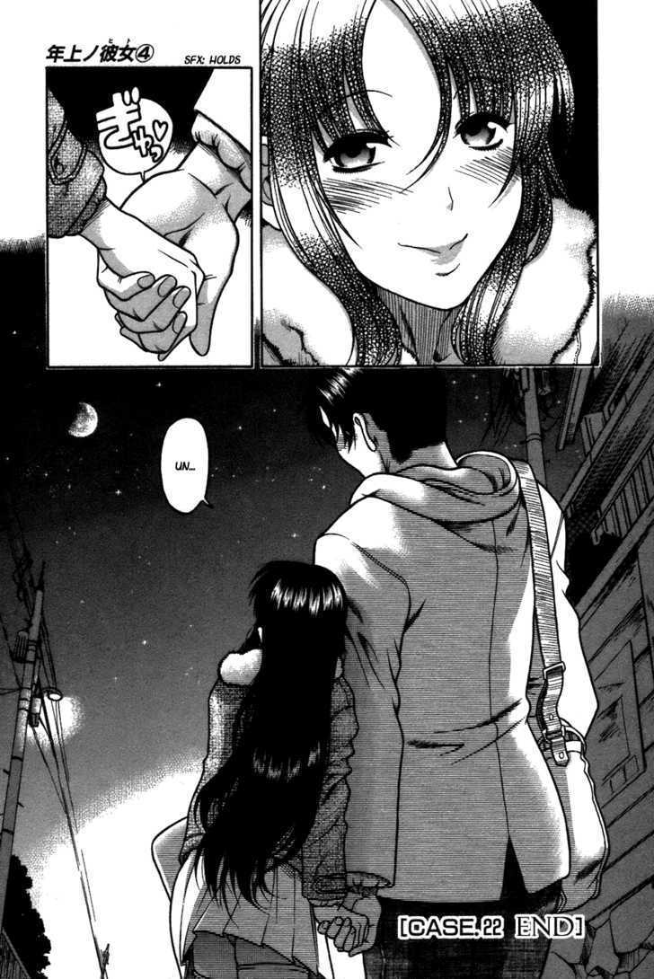 Toshiue no Hito - Chapter 22 [photo 29] - MangaPorn