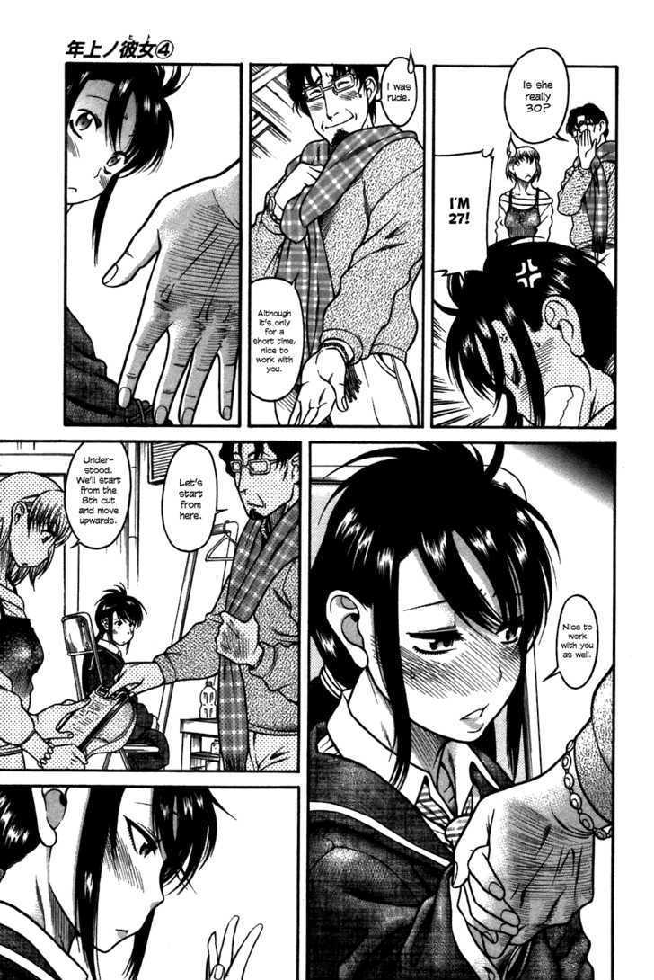 Toshiue no Hito - Chapter 23 [photo 10] - MangaPorn