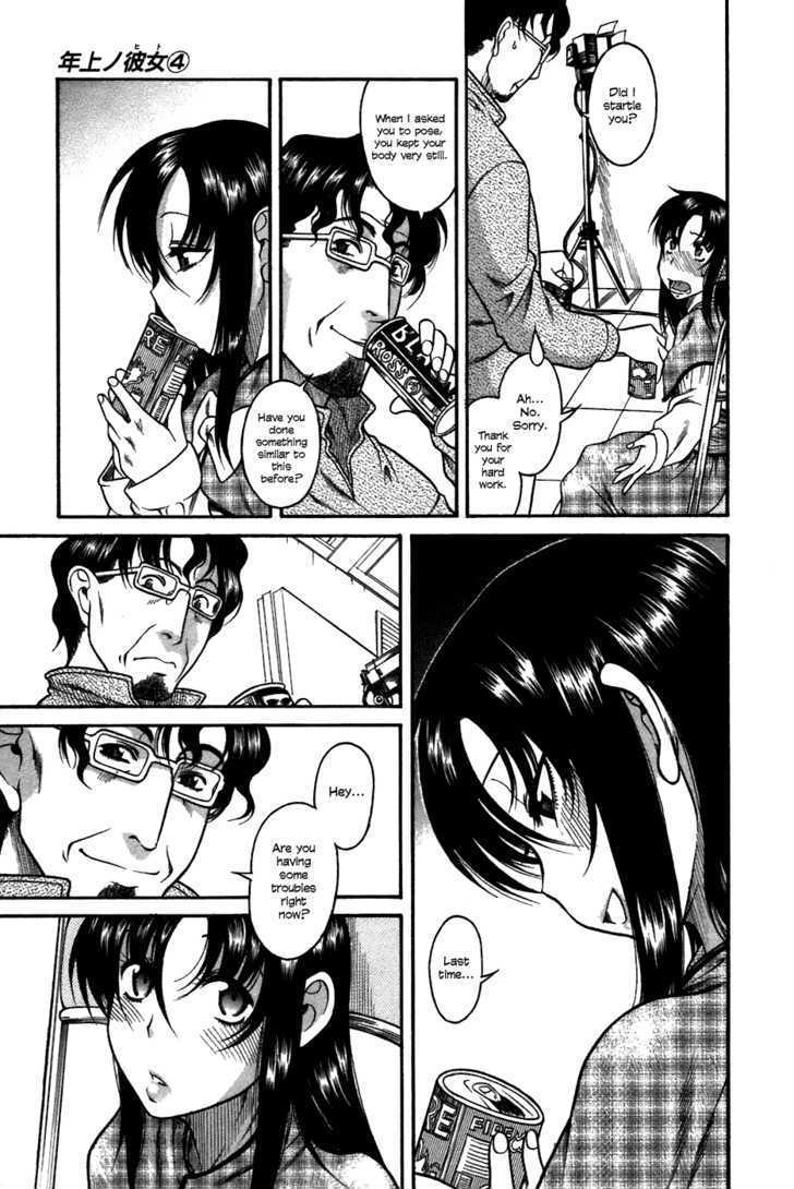 Toshiue no Hito - Chapter 23 [photo 16] - MangaPorn