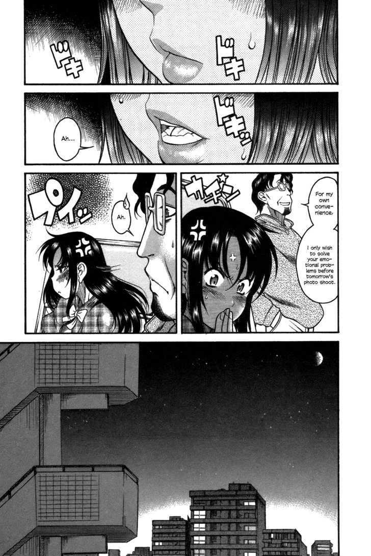 Toshiue no Hito - Chapter 23 [photo 20] - MangaPorn
