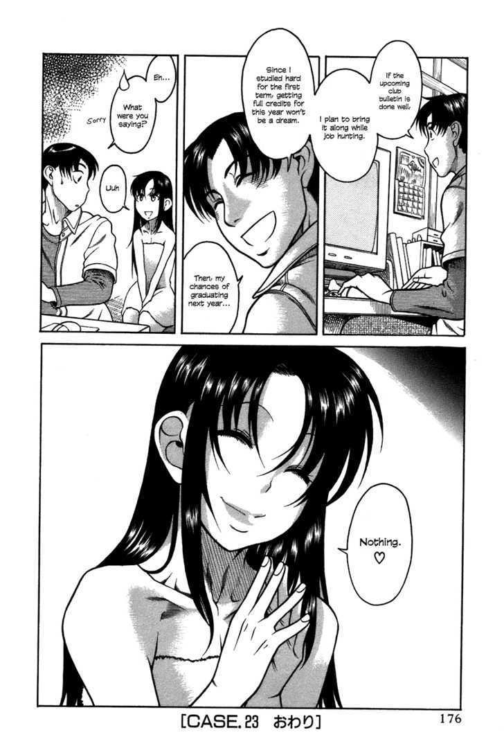 Toshiue no Hito - Chapter 23 [photo 25] - MangaPorn