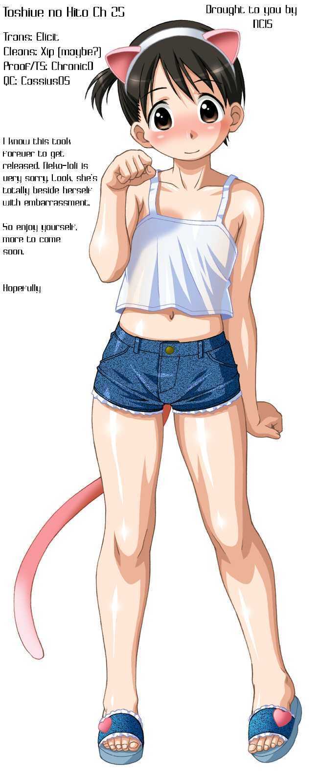 Toshiue no Hito - Chapter 24 [photo 1] - MangaPorn