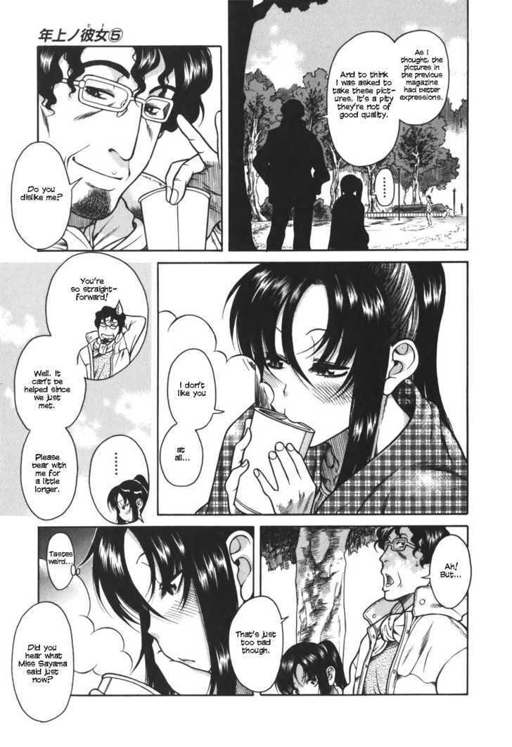 Toshiue no Hito - Chapter 24 [photo 12] - MangaPorn
