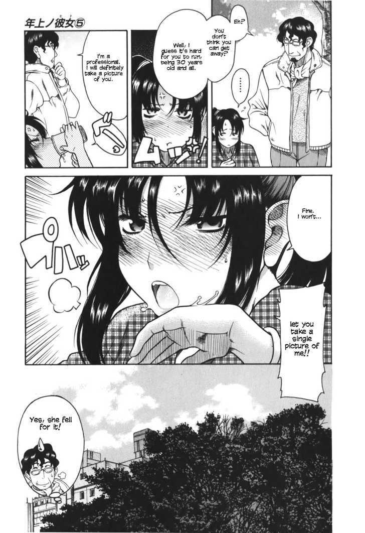 Toshiue no Hito - Chapter 24 [photo 14] - MangaPorn