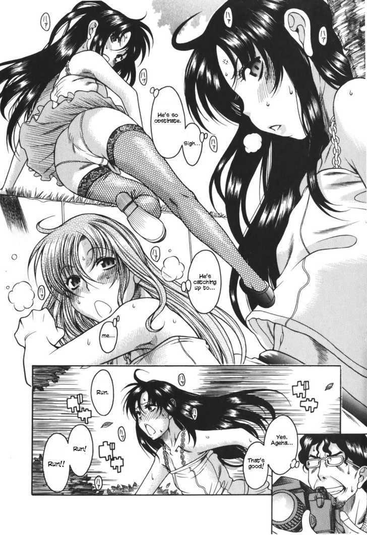 Toshiue no Hito - Chapter 24 [photo 17] - MangaPorn