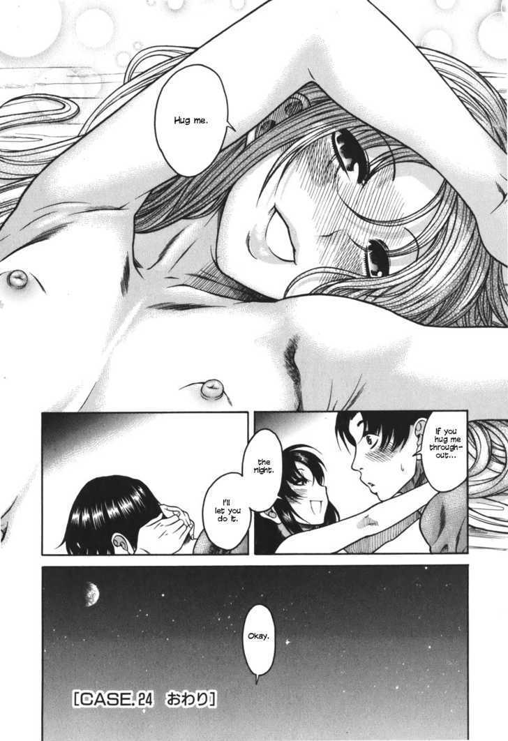 Toshiue no Hito - Chapter 24 [photo 28] - MangaPorn