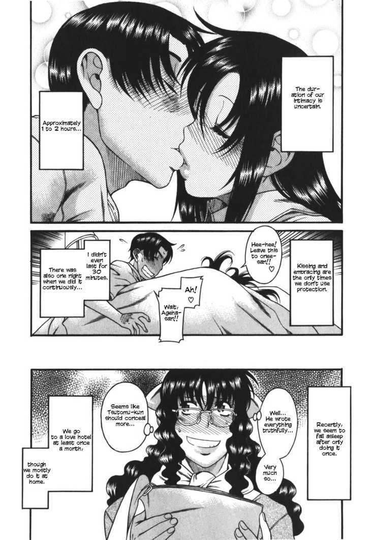 Toshiue no Hito - Chapter 25 [photo 10] - MangaPorn