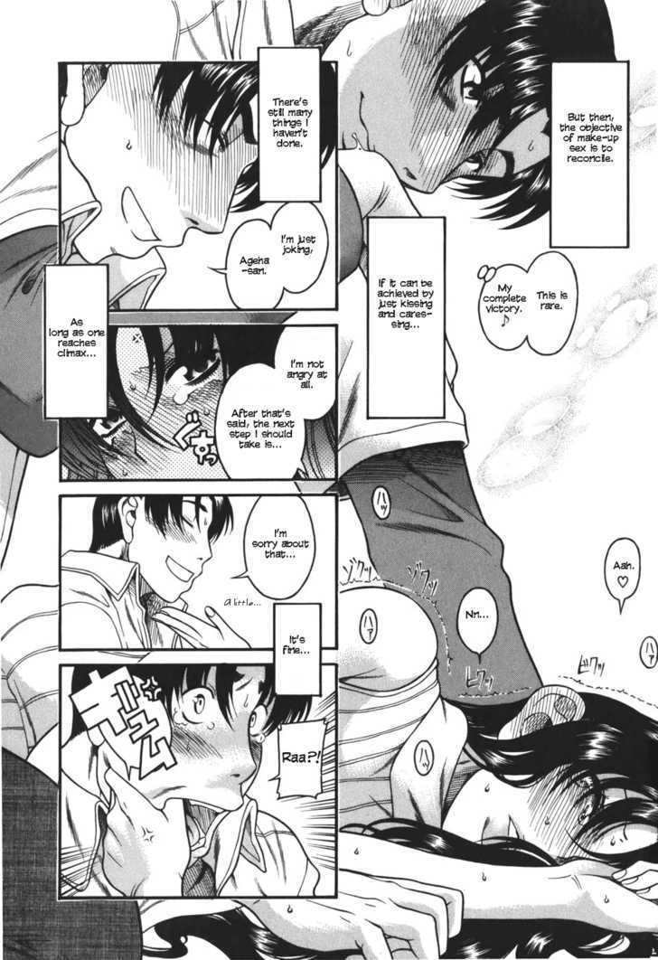 Toshiue no Hito - Chapter 25 [photo 18] - MangaPorn