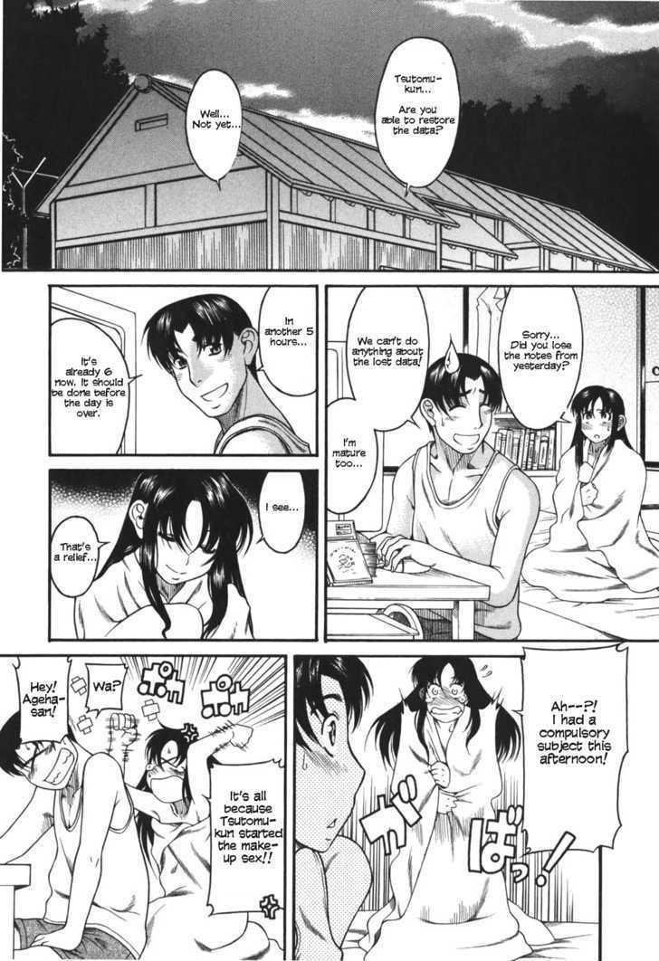 Toshiue no Hito - Chapter 25 [photo 23] - MangaPorn
