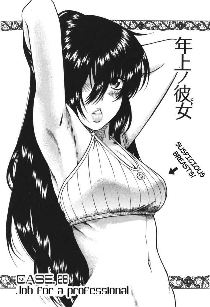 Toshiue no Hito - Chapter 26 [photo 2] - MangaPorn