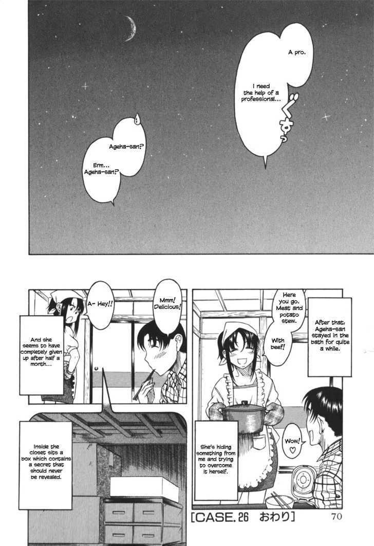 Toshiue no Hito - Chapter 26 [photo 20] - MangaPorn