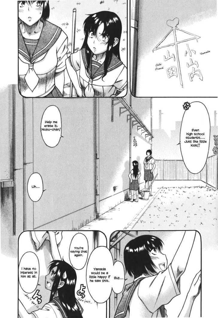 Toshiue no Hito - Chapter 27 [photo 11] - MangaPorn