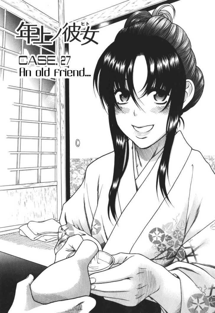Toshiue no Hito - Chapter 27 [photo 2] - MangaPorn
