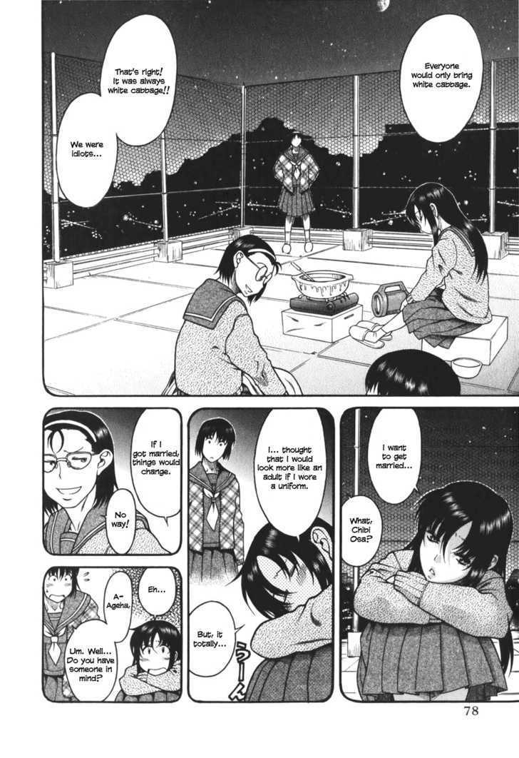 Toshiue no Hito - Chapter 27 [photo 9] - MangaPorn