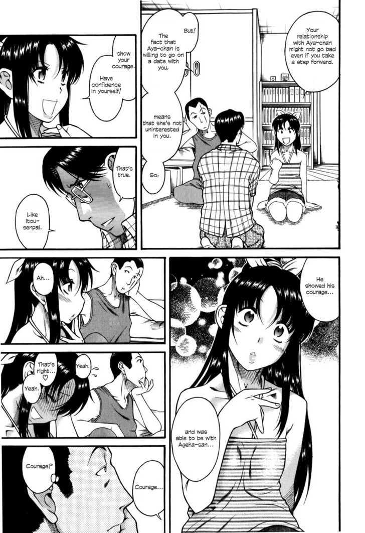 Toshiue no Hito - Chapter 29 [photo 14] - MangaPorn