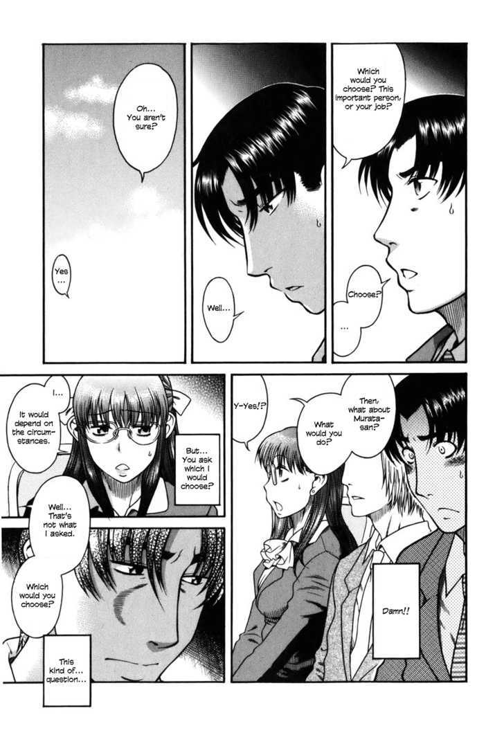 Toshiue no Hito - Chapter 31 [photo 4] - MangaPorn