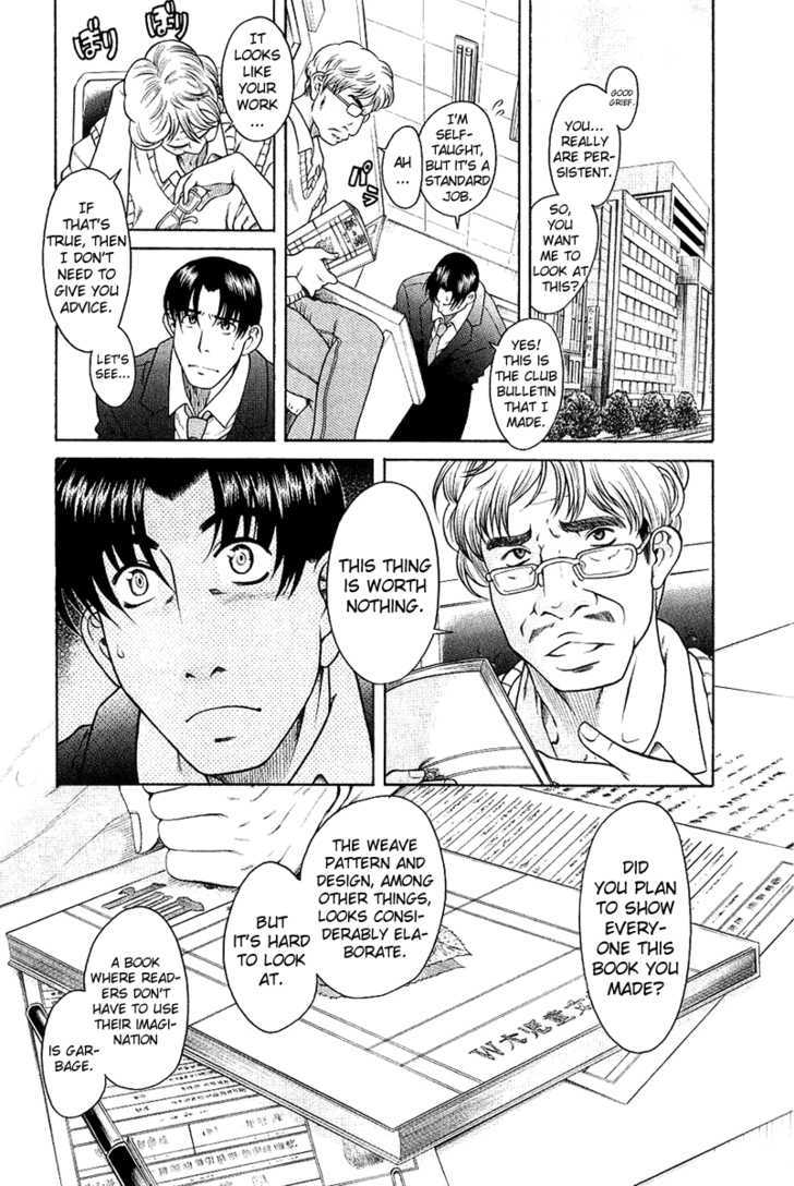 Toshiue no Hito - Chapter 33 [photo 17] - MangaPorn